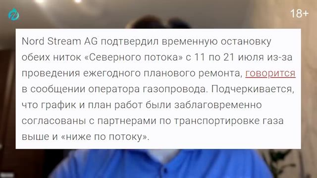 СПГ из США обошел «Газпром» в Европе: Почему в ЕС этому НЕ РАДЫ? | Геоэнергетика Инфо смотреть онлайн