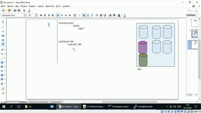 Начальный курс - Oracle PL/SQL12