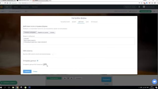 Обзор конструкторов сайтов. Ukit и Lpmotor смотреть онлайн