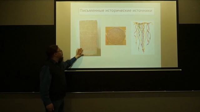 Долгушин Д.В. Предмет и методология истории: что и как изучает история смотреть онлайн