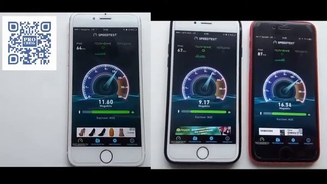 Тестирование 4G в Мурманске смотреть онлайн