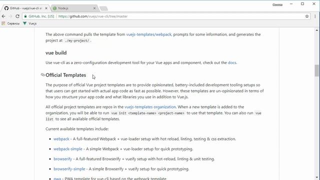 3 - 2 Vue CLI&Webpack - Установка CLI и создание проекта смотреть онлайн