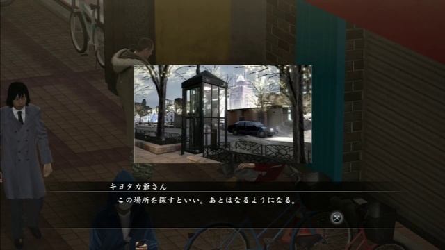 Ryu Ga Gotoku 5 / Yakuza 5 - Secret Casino смотреть онлайн