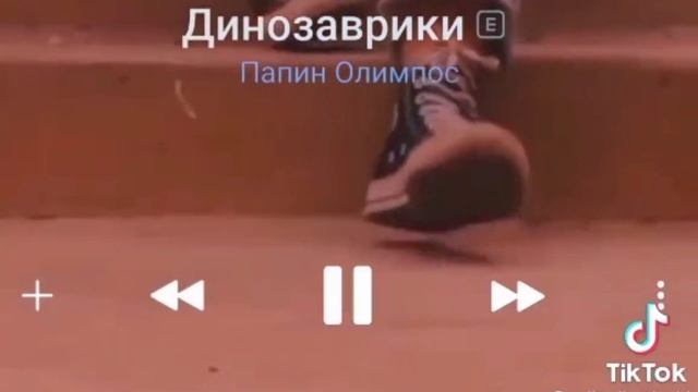 Эти треки ищут все⭐ смотреть онлайн
