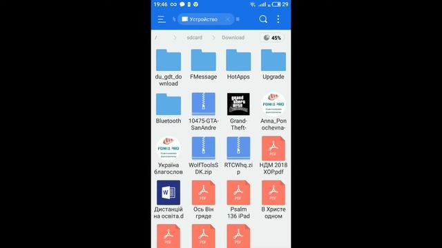 Как скачать и установить GTA san andreas на андроид смотреть онлайн