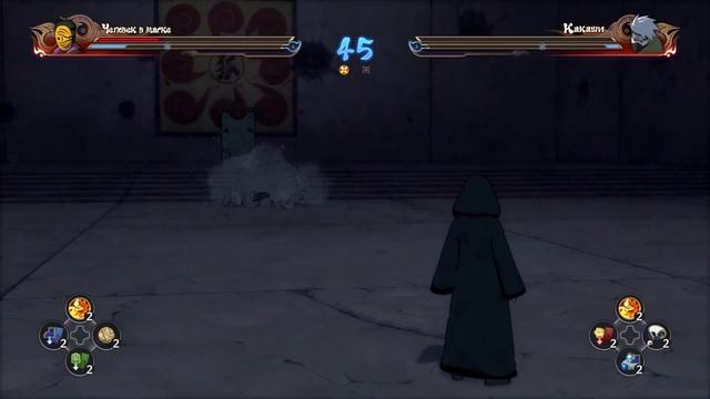 ЧЕЛОВЕК В МАСКЕ ИЛИ КАКАШИ? | NSUNS4 смотреть онлайн