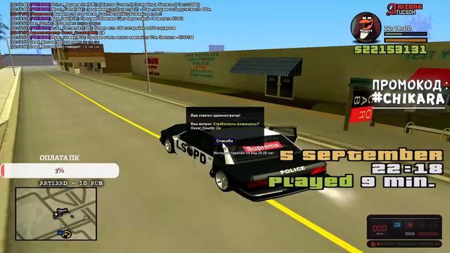 ⭐ЗАМЕСТИТЕЛЬ БАНДЫ RIFA / ARIZONA RP TUCSON / GTA SAMP⭐ смотреть онлайн