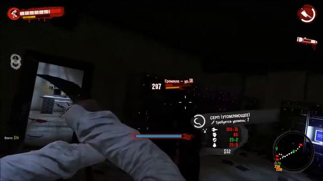 Dead Island #7 экраны смерти смотреть онлайн