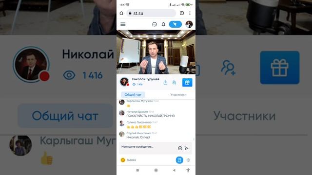 ЗАЧЕМ ТЫ ПРИШЕЛ В АКАДЕМИЮ??? НИКОЛАЙ ТУРУШЕВ - ИЗ ПРЕЗЕНТАЦИИ от 7 июня 2022 смотреть онлайн