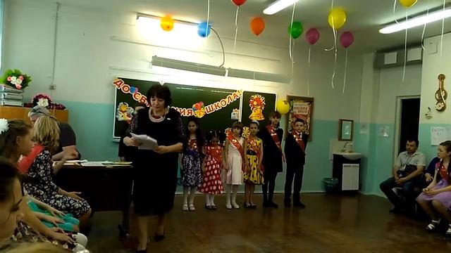 Выпускной нач. класса Кати 26.05.2017 Школа №127 Уфа смотреть онлайн