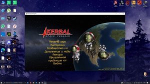 ЧТО ДЕЛАТЬ если не включается  игра на полный экран