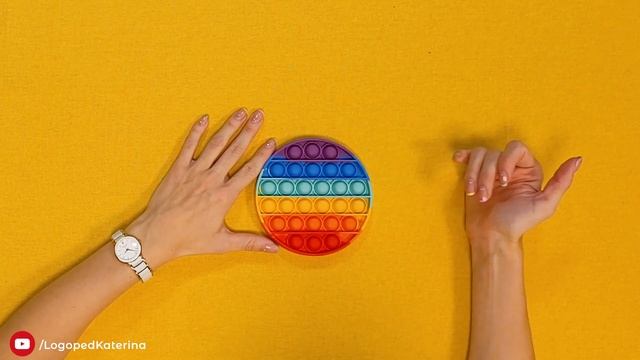 Автоматизация | Закрепление звуков с Поп Ит и Симпл Димпл смотреть онлайн