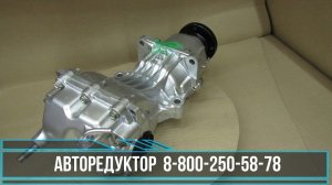 Редуктор заднего моста Рено Дастер