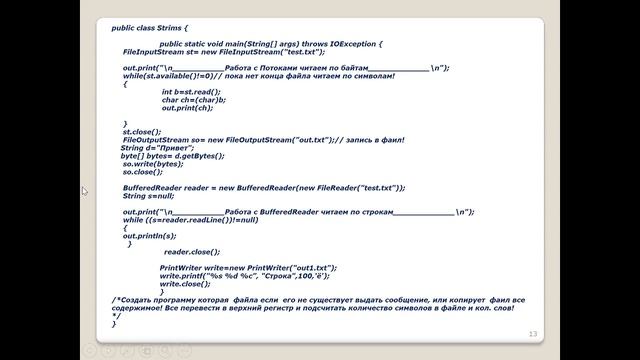 Прямая трансляция пользователя Sviatkin Yaroslav смотреть онлайн