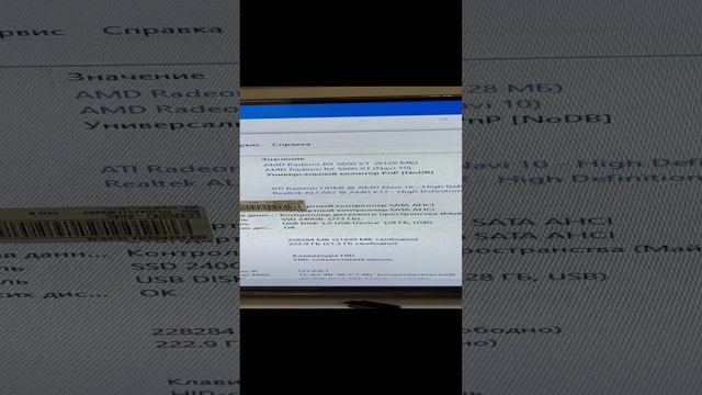 Системный блок Aerocool смотреть онлайн