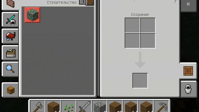 ВЫЖИВАНИЕ МАЙНКРАФТ. ПОСЛЕДНЯЯ ВЕРСИЯ!!! смотреть онлайн