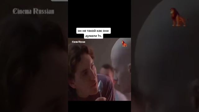 он не такой как они думали смотреть онлайн