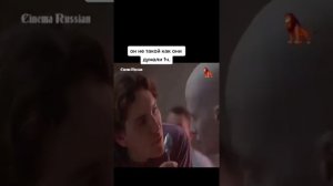 он не такой как они думали