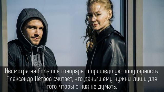 ⭐️ 5 ЖИЗНЕННЫХ фактов об АЛЕКСАНДРЕ ПЕТРОВЕ смотреть онлайн