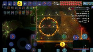 Террария мастер # 4,0 серия # только не пчелы