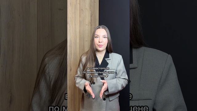 Многоквартирный жилой дом и земельный участок за 14 000 000 рублей вместо 54 000 000 руб на торгах смотреть онлайн