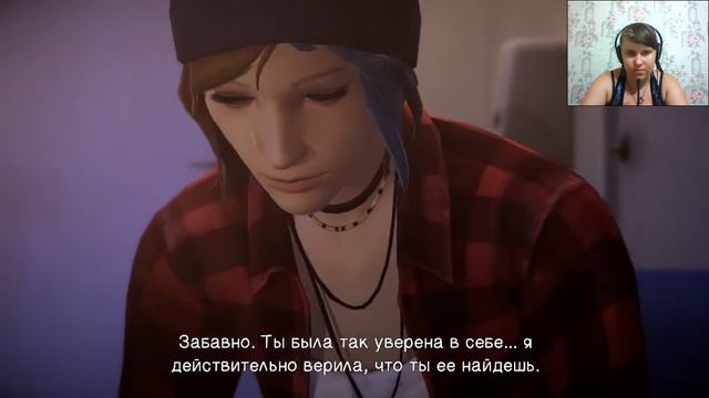 Долгожданный ФИНАЛ!/Life Is Strange Before The Storm/Часть 27/Aleska Lala