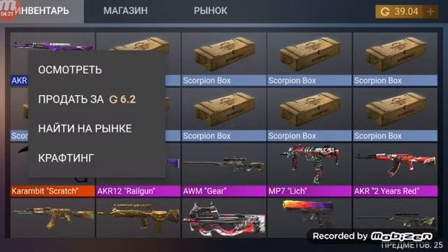 Открываю боксы в Standoff 2 смотреть онлайн