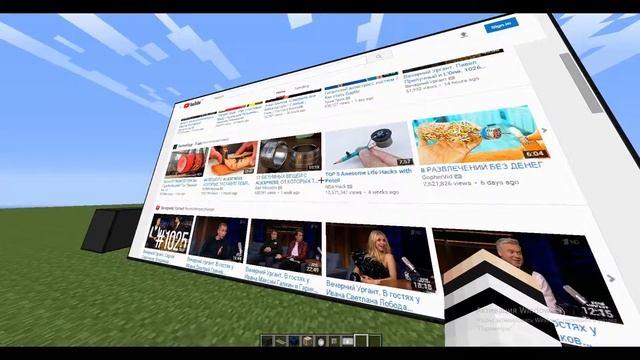 обзор мода web displays на 1 7 10 смотреть онлайн
