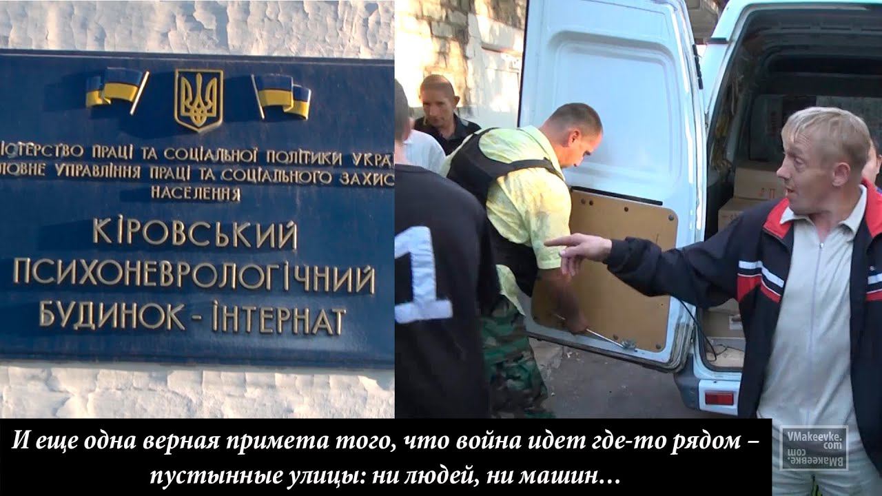 Приметы военного времени повсюду - разрушенные дома, обрушившиеся крыши, обгоревшие деревья. смотреть онлайн