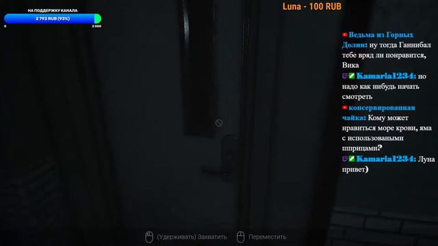 Visage!!! ХОРРОР ИГРА!!! ТАЙНА ОСОБНЯКА!!! Прохождение #4!!! смотреть онлайн