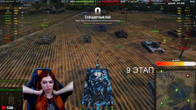 Переворачиваем кале...этап || МАРАФОН НА CS-52 LIS || День 7|| WOT смотреть онлайн