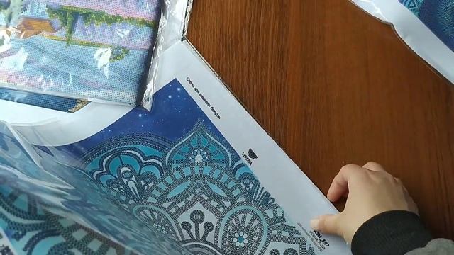 Посылка от Алеси ARHIBIS.