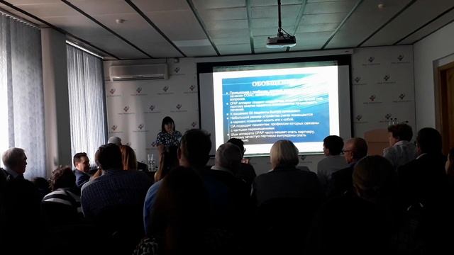 Научно-практическая конференция смотреть онлайн