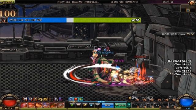 Comprehensive Beginner's Guide: NPCs, Special Dungeons, and More! (Part 3) | DFO смотреть онлайн