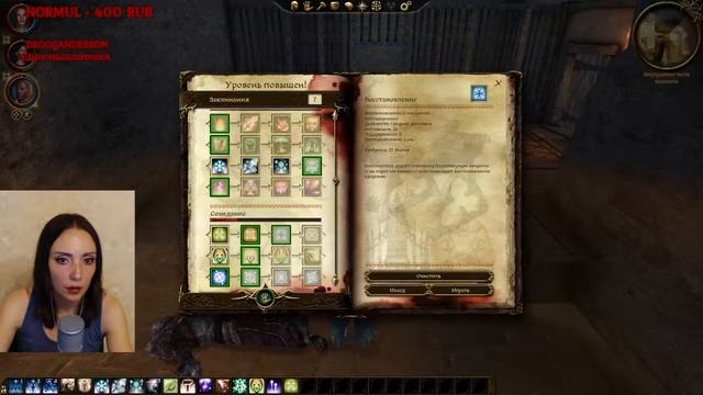 Dragon Age: Origins – Awakening №1 - ПЕРЕПОЛОХ В БАШНЕ БДЕНИЯ смотреть онлайн