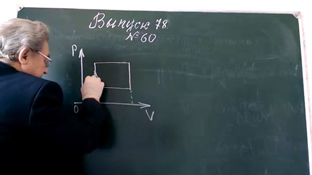 Выпуск 78. Политропный процесс. Решение задач по термодинамике. смотреть онлайн