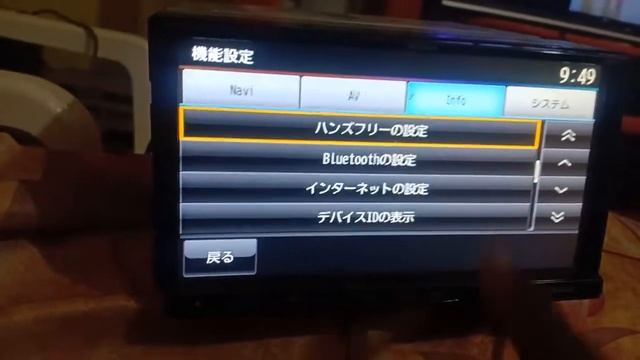 Mitsubishi MZ50 Bluetooth setup смотреть онлайн