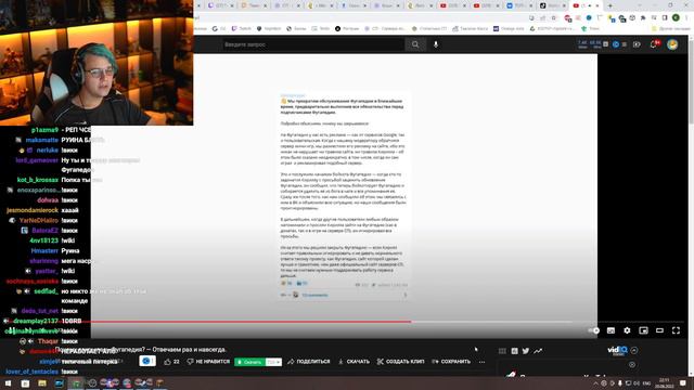 Пятёрка Смотрит Почему закрылась Фугапедия? — Отвечаем раз и навсегда. смотреть онлайн