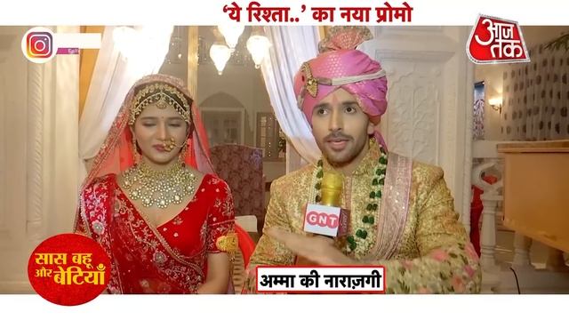 EXCLUSIVE: Yeh Rishta Kya Kehlata Hai Season 4 Promo Shoot With Samridhii & Shehzada | SBB смотреть онлайн