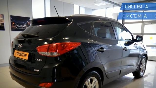 Hyundai ix35 с пробегом 2013 | У Сервис+ смотреть онлайн