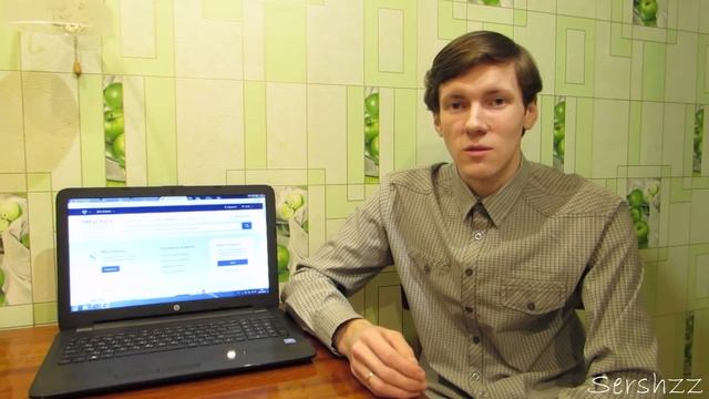 Сделай Себя Счастливым