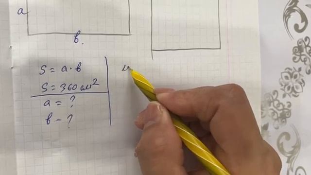 Математика 3 сынып, 3 бөлім, 91 бет, 9 есеп смотреть онлайн