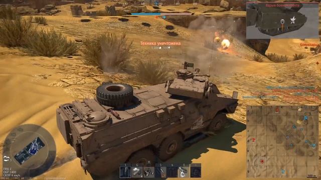 БЫСТРЫЙ ОБЗОР RATEL 90 | War Thunder "Удар Копья" смотреть онлайн