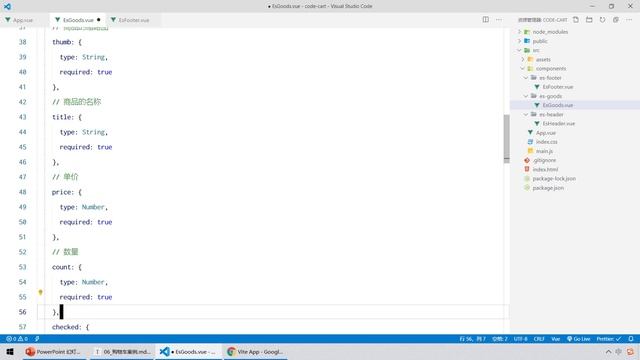 【黑马程序员】前端Vue2+Vue3全套教程-Vue3-Day6-36-购物车案例-封装es-goods组件的其它属性 смотреть онлайн