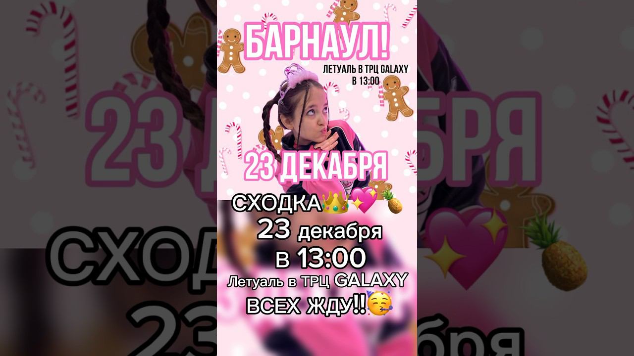 А что ты выберешь?Всех подписчиков из Барнаула жду на сходке!#роблокс #игры #смешное смотреть онлайн