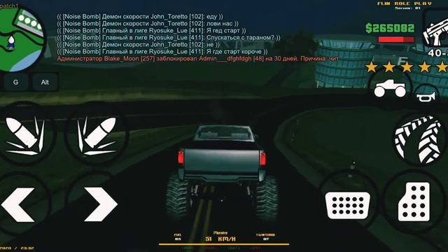 Новая погоня на Монстре от полиции в мобильном сампе!|Flin RP смотреть онлайн