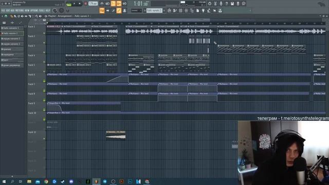 Разбор тречков смотреть онлайн