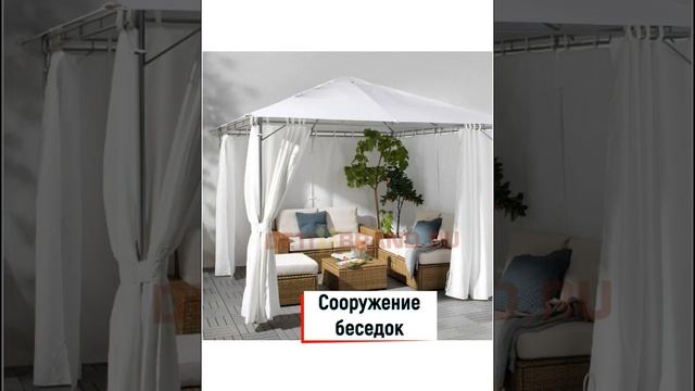 Затеняющая белая сетка смотреть онлайн