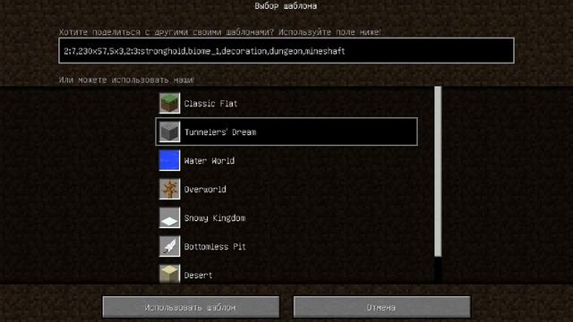 Как зделать алмазный мир в майнкрафт 2 видио от Влада смотреть онлайн