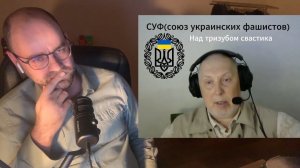 Именитый украинский историк-блогер не знает основ ОУН.